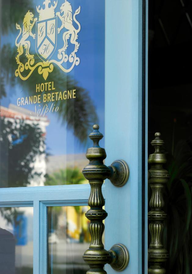 Grande Bretagne - Nafplio Hotel Kültér fotó